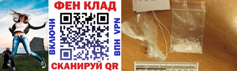 АМФЕТАМИН Розовый  Окуловка 