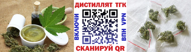дарнет шоп  Окуловка  Еда ТГК конопля 