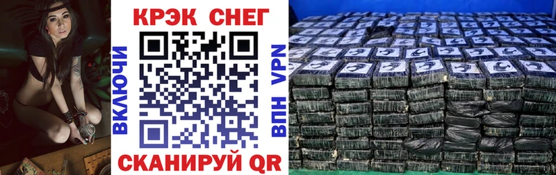 OMG как зайти  Окуловка  КОКАИН Fish Scale 