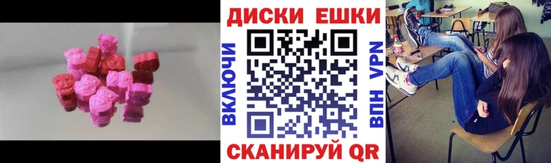 купить наркоту  MEGA ТОР  нарко площадка какой сайт  Окуловка  Ecstasy 300 mg 