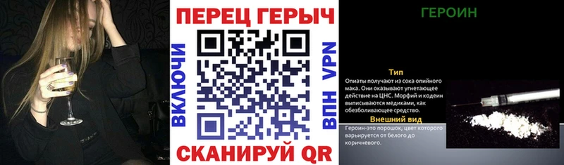 Героин гречка  blacksprut зеркало  Окуловка 