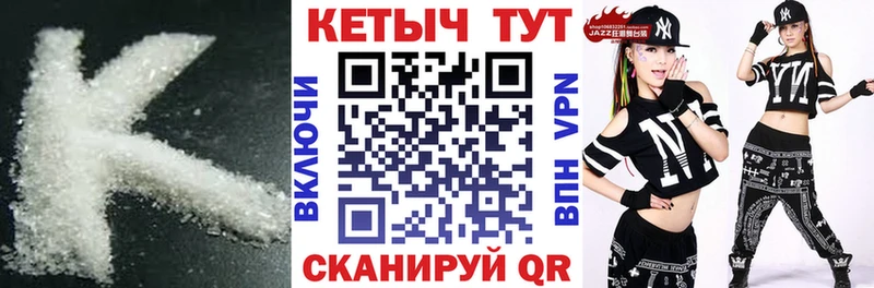 MEGA tor  Окуловка  КЕТАМИН ketamine 