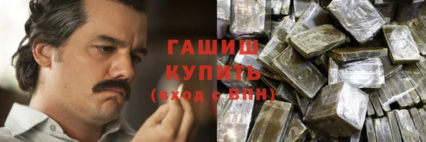 амфетамин Белокуриха