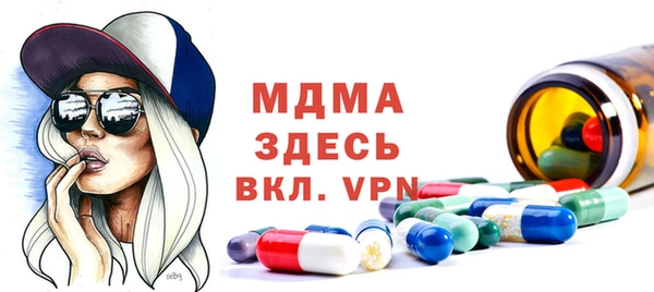 амфетамин Белокуриха