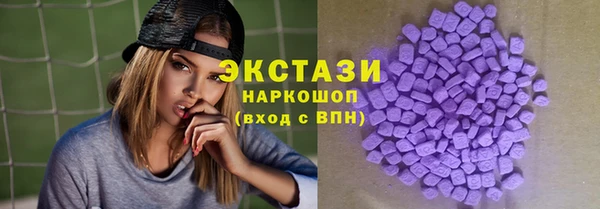 каннабис Беломорск