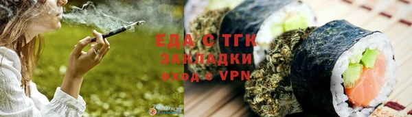 амфетамин Белокуриха