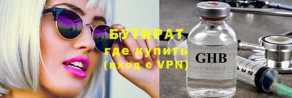 каннабис Беломорск