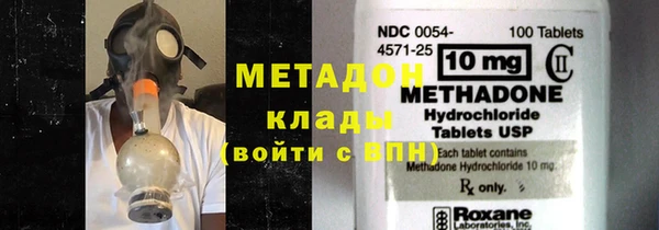 каннабис Беломорск