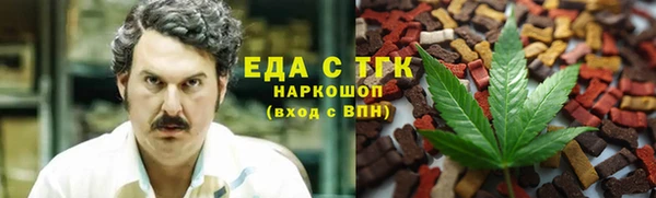 амфетамин Белокуриха