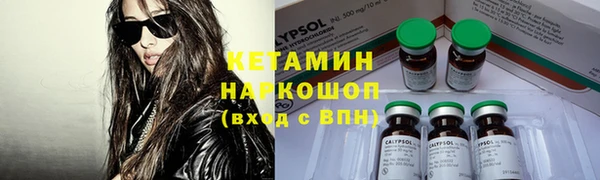 каннабис Беломорск