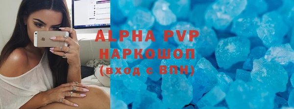 сатива Белоозёрский