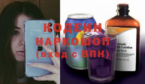 2c-b Семёнов
