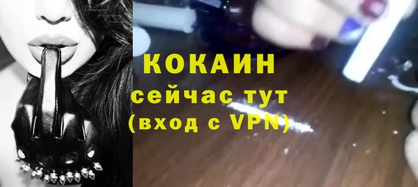 амфетамин Белокуриха