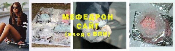 сатива Белоозёрский
