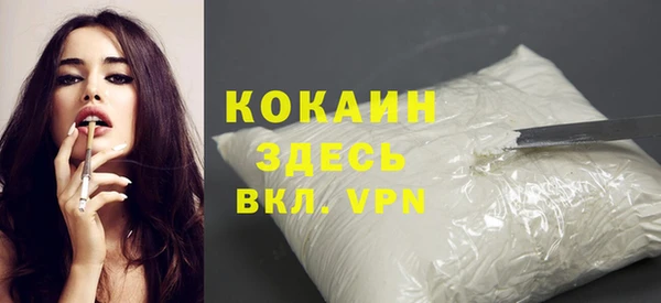 амфетамин Белокуриха