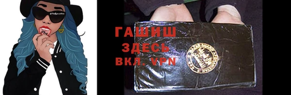 ПСИЛОЦИБИНОВЫЕ ГРИБЫ Семилуки