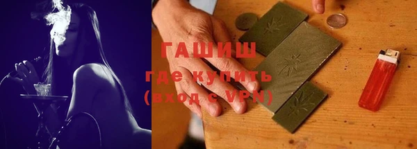 каннабис Беломорск