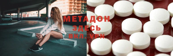 амфетамин Белокуриха