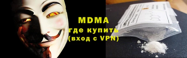 амфетамин Белокуриха