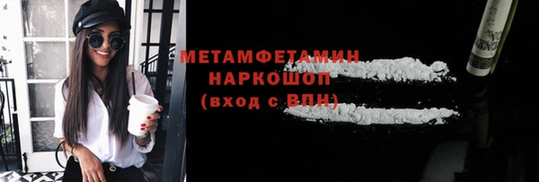сатива Белоозёрский