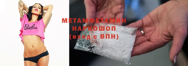 амфетамин Белокуриха