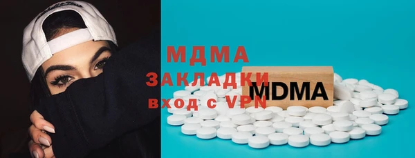 сатива Белоозёрский
