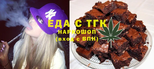 амфетамин Белокуриха