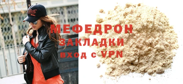 амфетамин Белокуриха