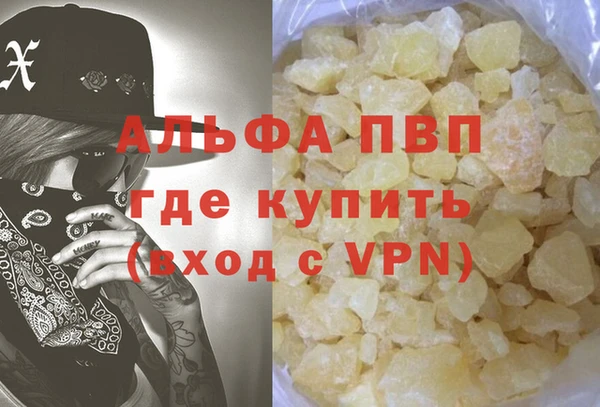 сатива Белоозёрский