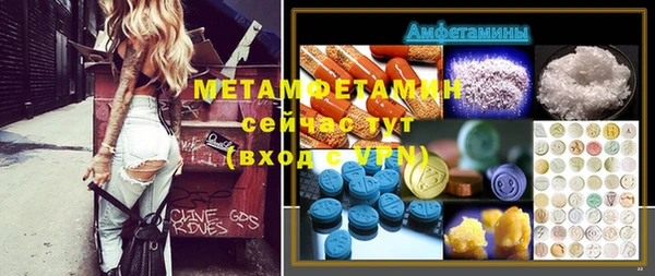 амфетамин Белокуриха