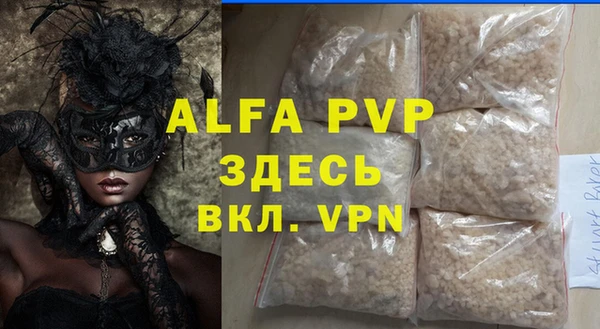 амфетамин Белокуриха