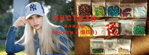 амфетамин Белокуриха