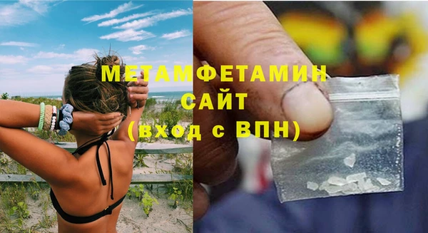 сатива Белоозёрский