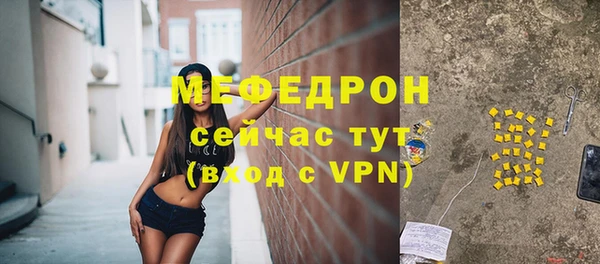 амфетамин Белокуриха