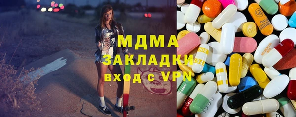 каннабис Беломорск