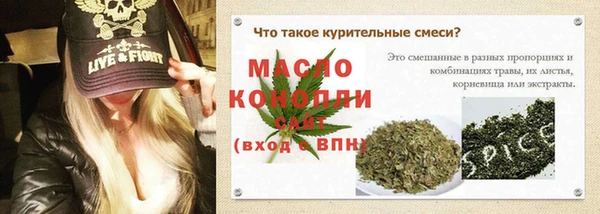 каннабис Беломорск
