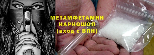 амфетамин Белокуриха