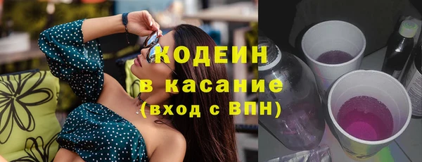 каннабис Беломорск