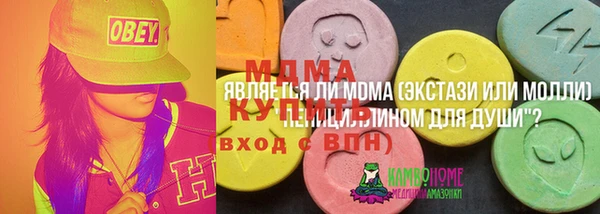 каннабис Беломорск