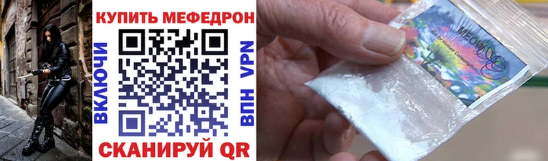 МЯУ-МЯУ VHQ  KRAKEN как войти  Окуловка 
