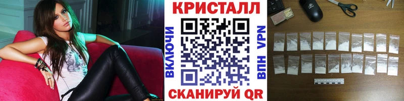 МЕТАМФЕТАМИН Methamphetamine  как найти   Окуловка 