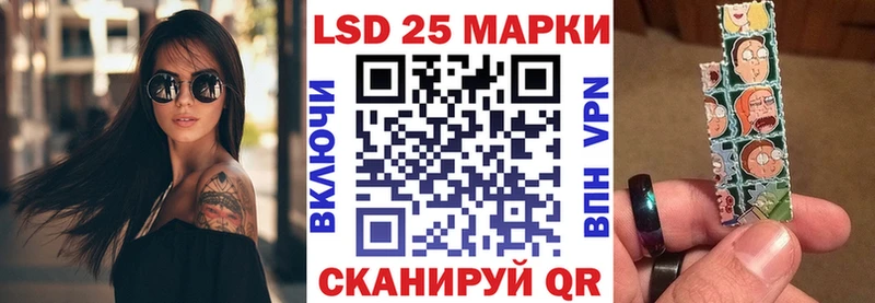 Марки 25I-NBOMe 1,8мг это официальный сайт Окуловка