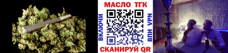 Дистиллят ТГК гашишное масло  кракен   Окуловка 